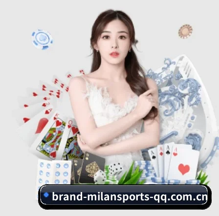 米兰体育 APP 界面 | MILAN